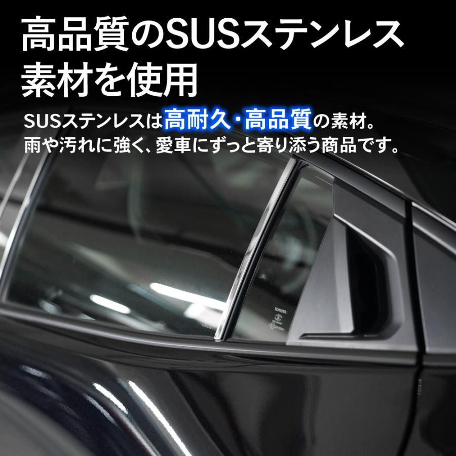 プリウス 60系 ピラー ガーニッシュ サイド カバー アクセサリー