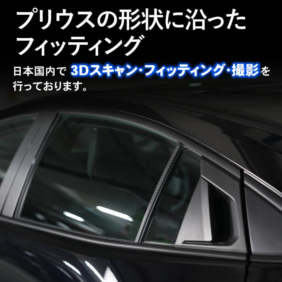 プリウス 60系 ピラー ガーニッシュ サイド カバー アクセサリー