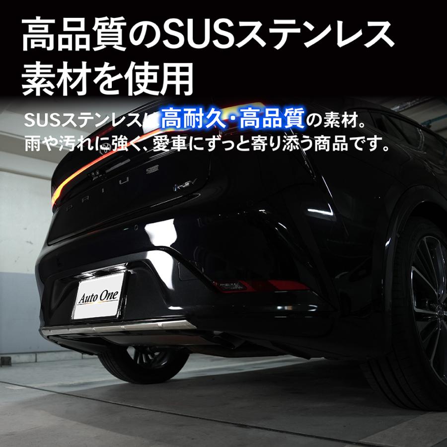 プリウス 60系 リア バンパー プロテクター アクセサリー パーツ