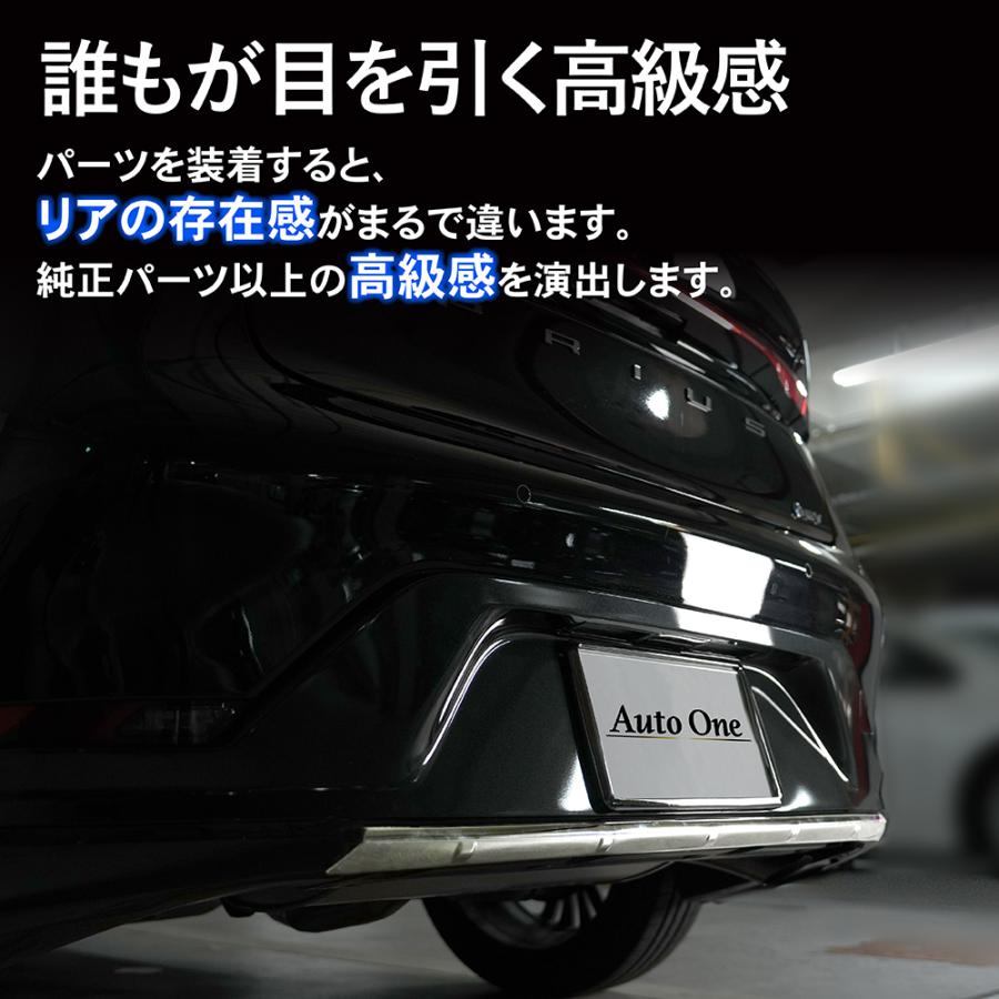 プリウス 60系 リア バンパー プロテクター アクセサリー パーツ