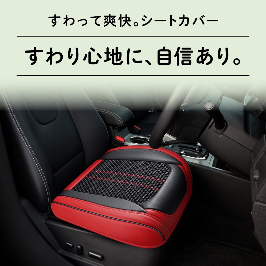 たかちやん様☆専用 立体 シートカバー メッシュ タイプ 車 ドライブ シート カバー 汎用