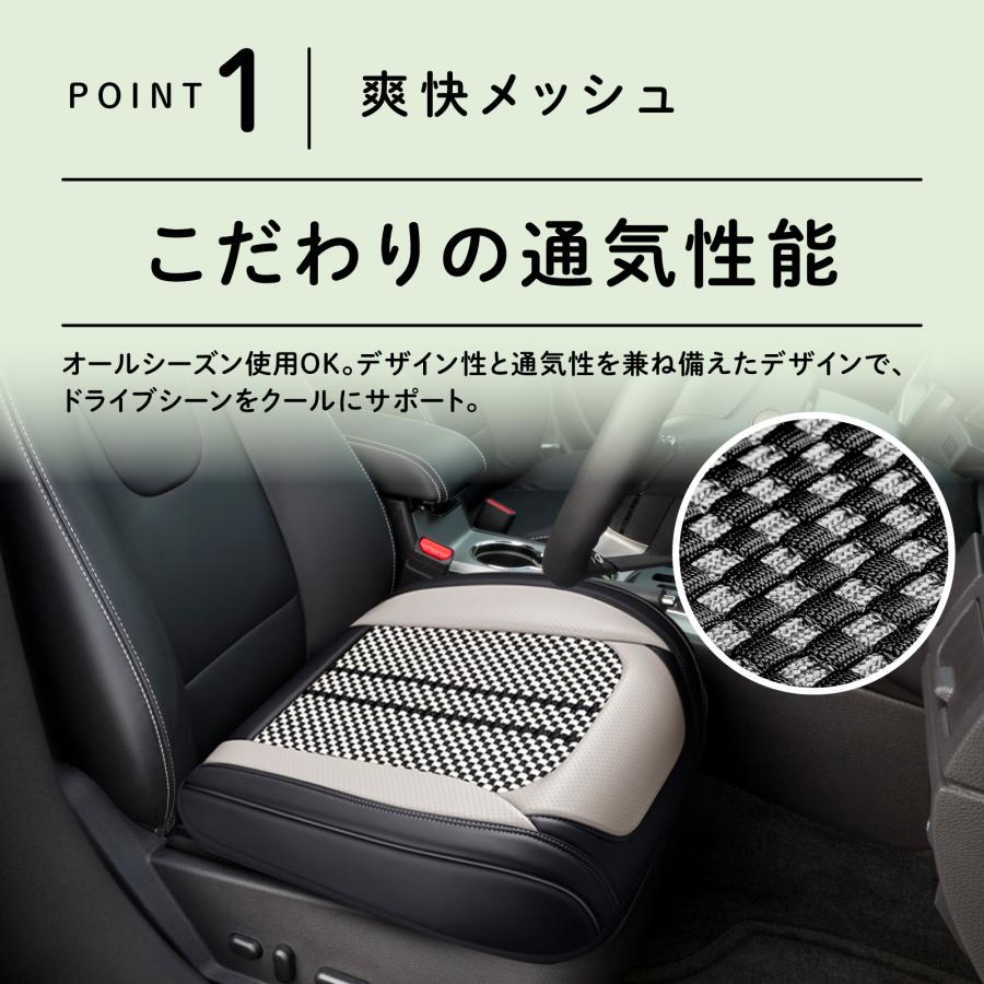 立体 シートカバー メッシュ タイプ 車 ドライブ シート カバー 汎用