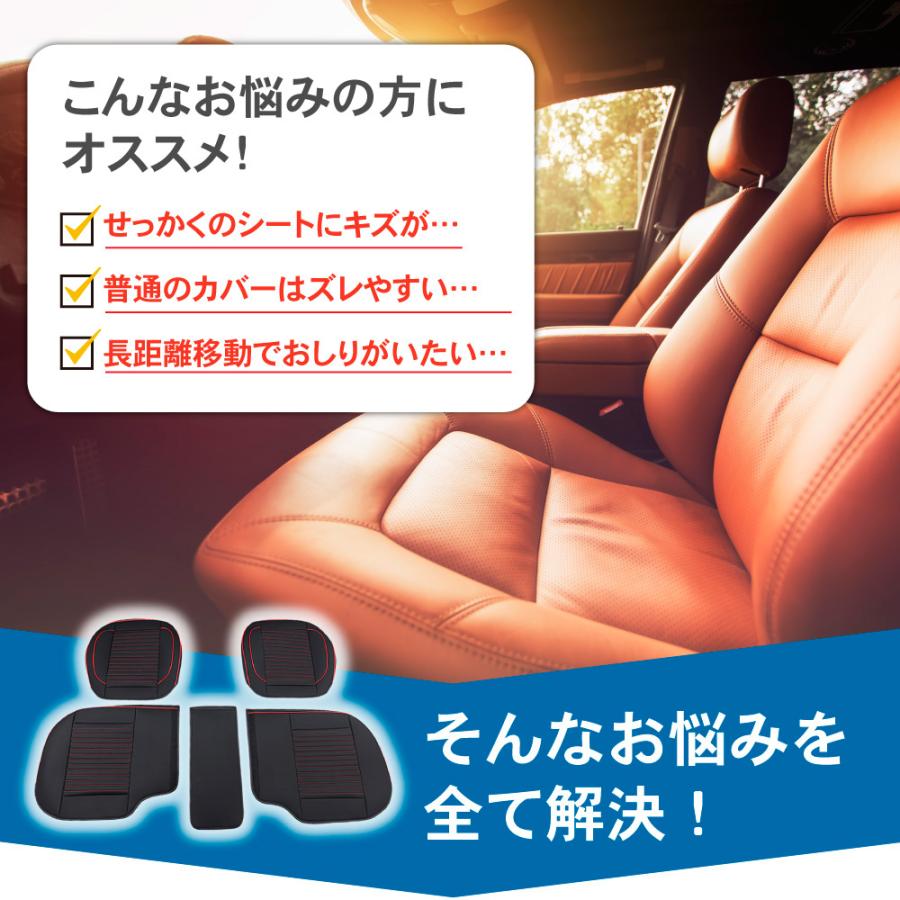 シートカバー 車 3点セット ドライブ シート 汎用 ドライビングシート
