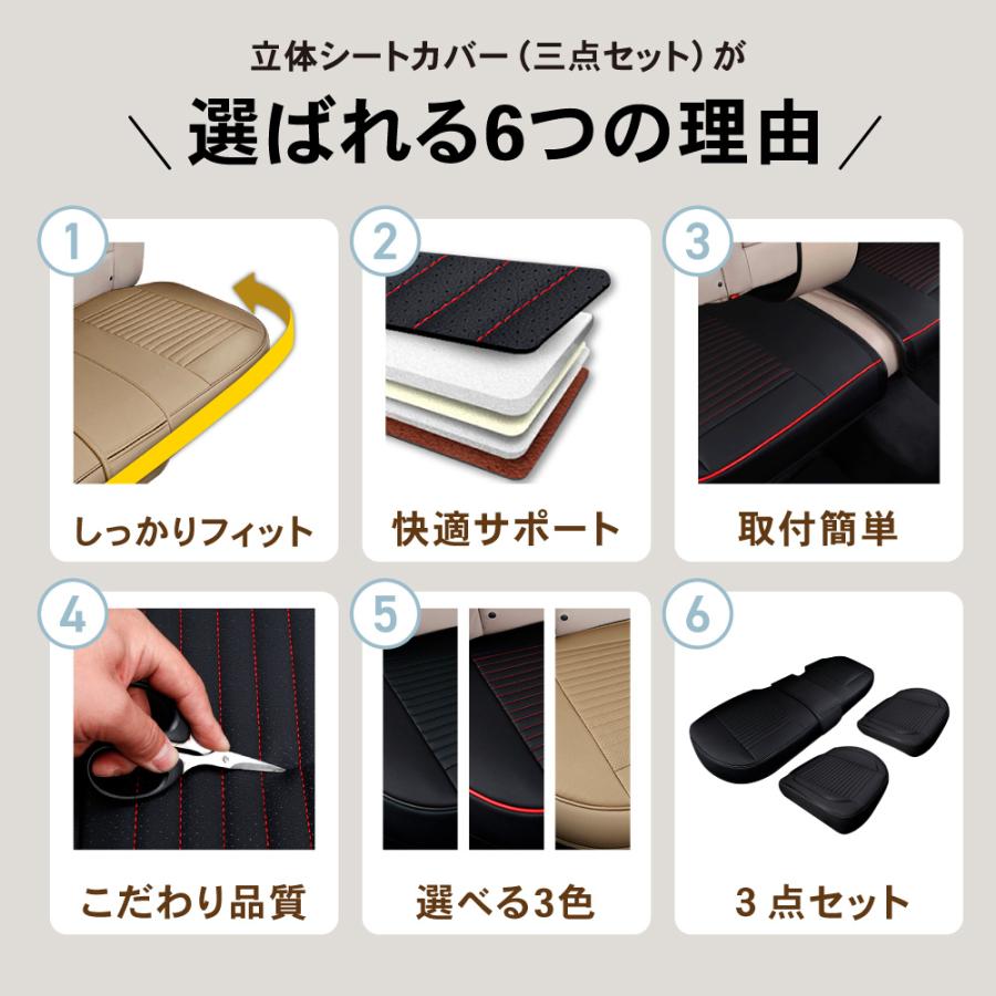 シートカバー 車 3点セット ドライブ シート 汎用 ドライビングシート