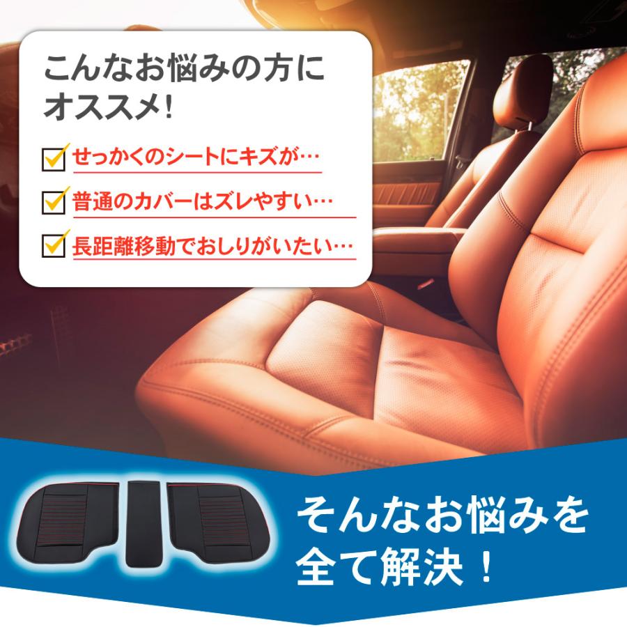 シートカバー 車 ドライブ シート 汎用 ドライビングシート 座面 防水