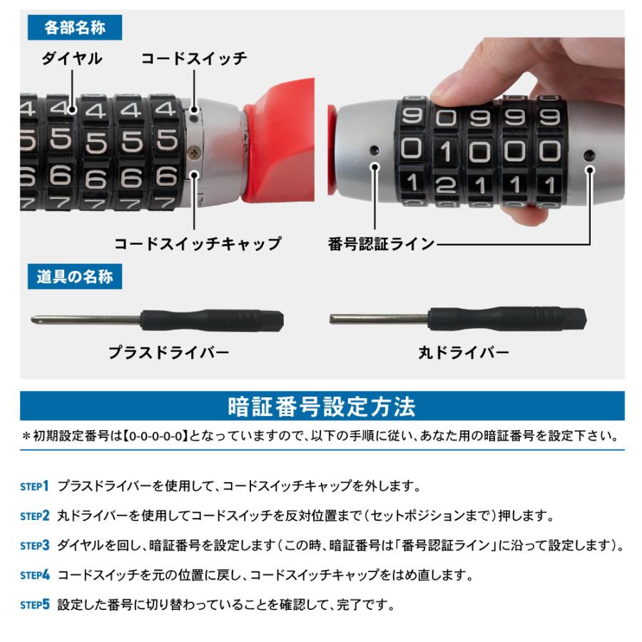 ハンドルロック ダイヤル式 暗証番号 盗難防止 ステアリング ハンドルロック ダイヤル式 暗証番号 盗難防止 ステアリング