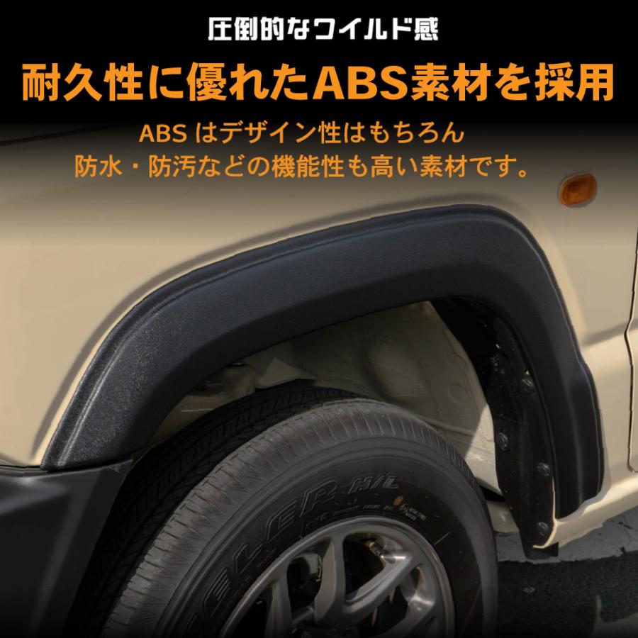 ジムニー JB64 オーバーフェンダー トリム オフロード オートマ AT