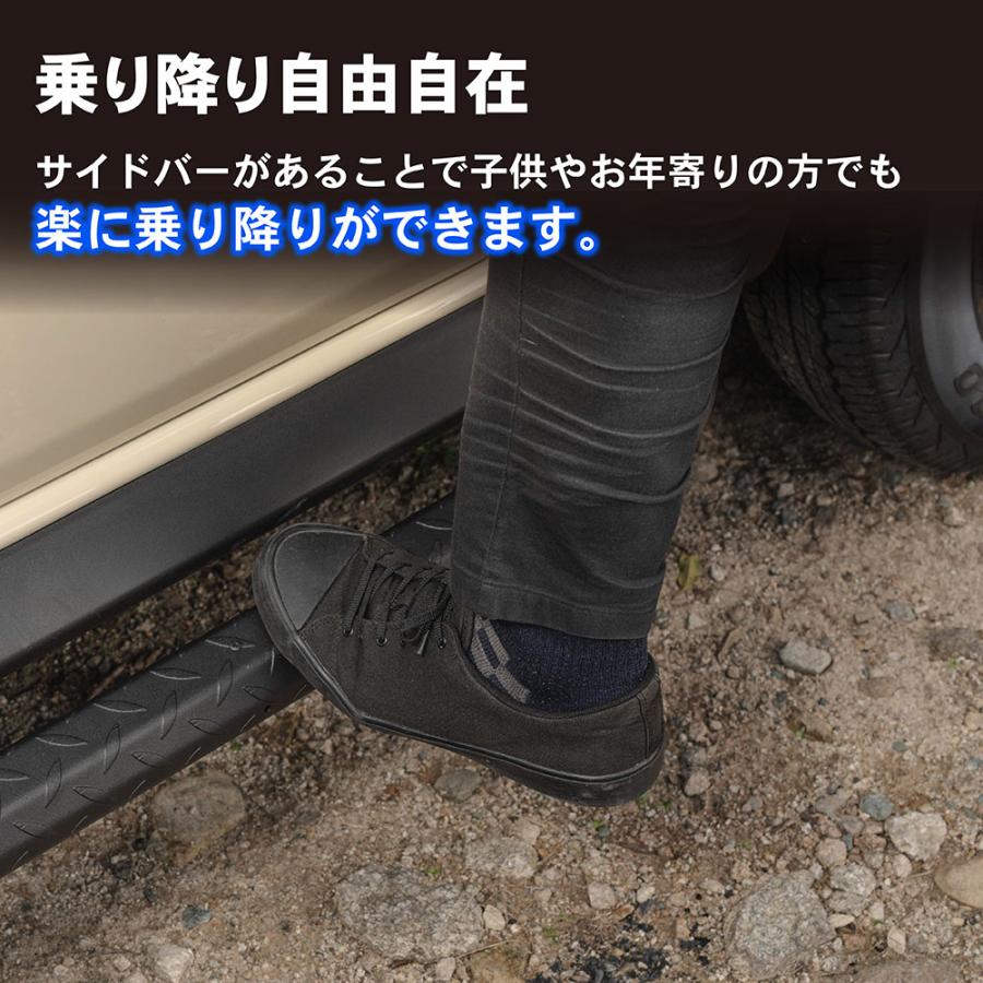 ジムニー ジムニーシエラ JB64 JB74 サイドステップバー サイドバー