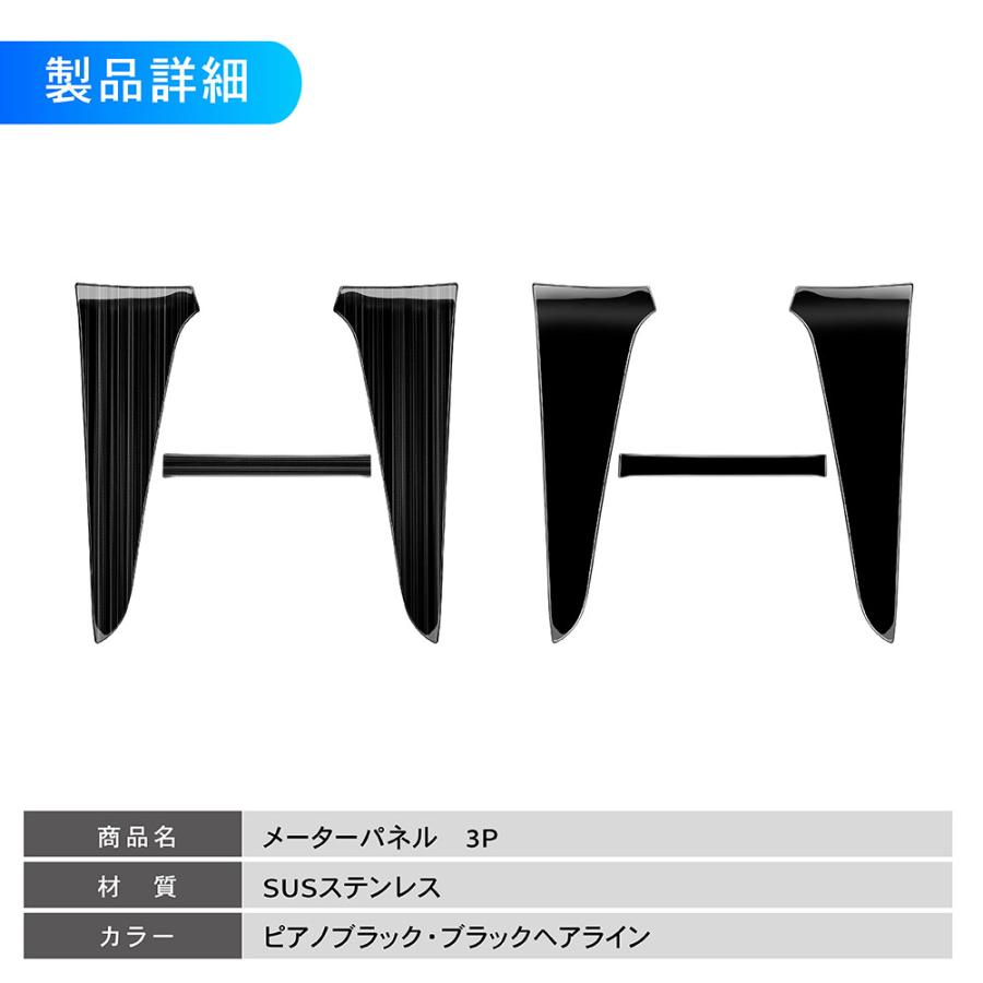 プリウス 60系 メーター パネル カバー インテリア 60 ZVW60 MXWH60 65