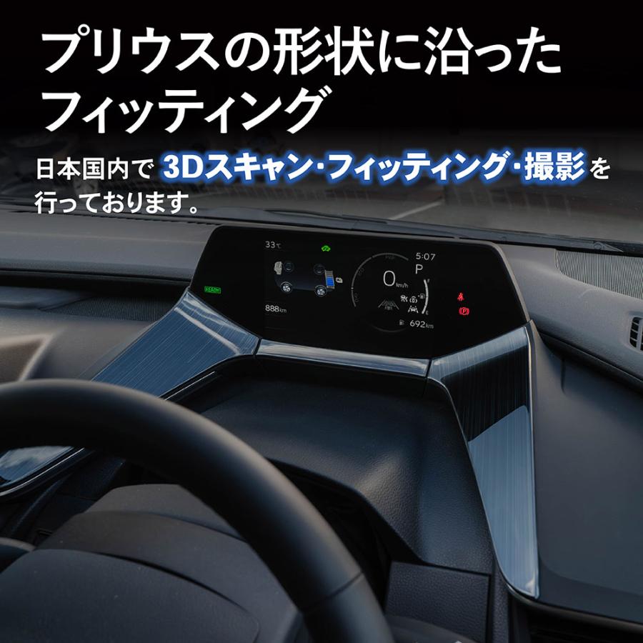 プリウス 60系 メーター パネル カバー インテリア 60 ZVW60 プリウス 60系 メーター パネル カバー インテリア 60 ZVW60