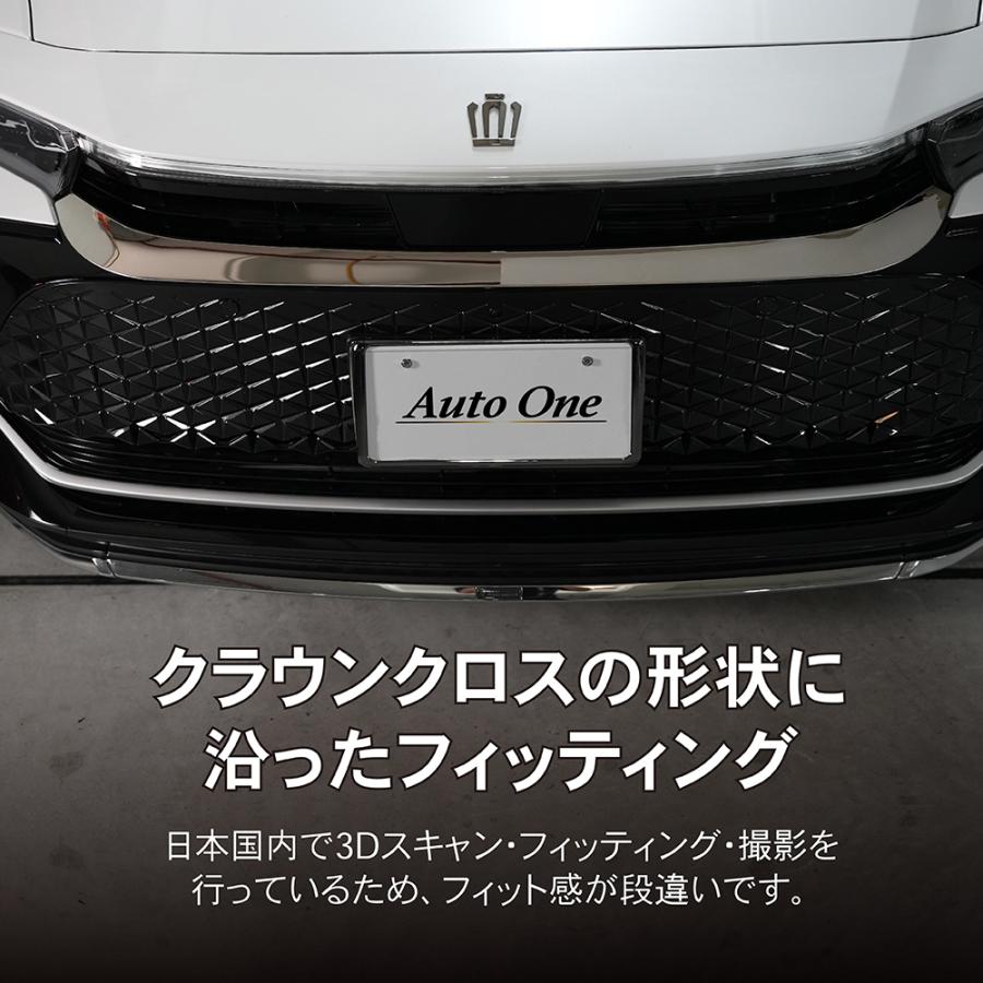 クラウンRSアドバンス前期グリル トヨタ・クラウン・RSアドバンス