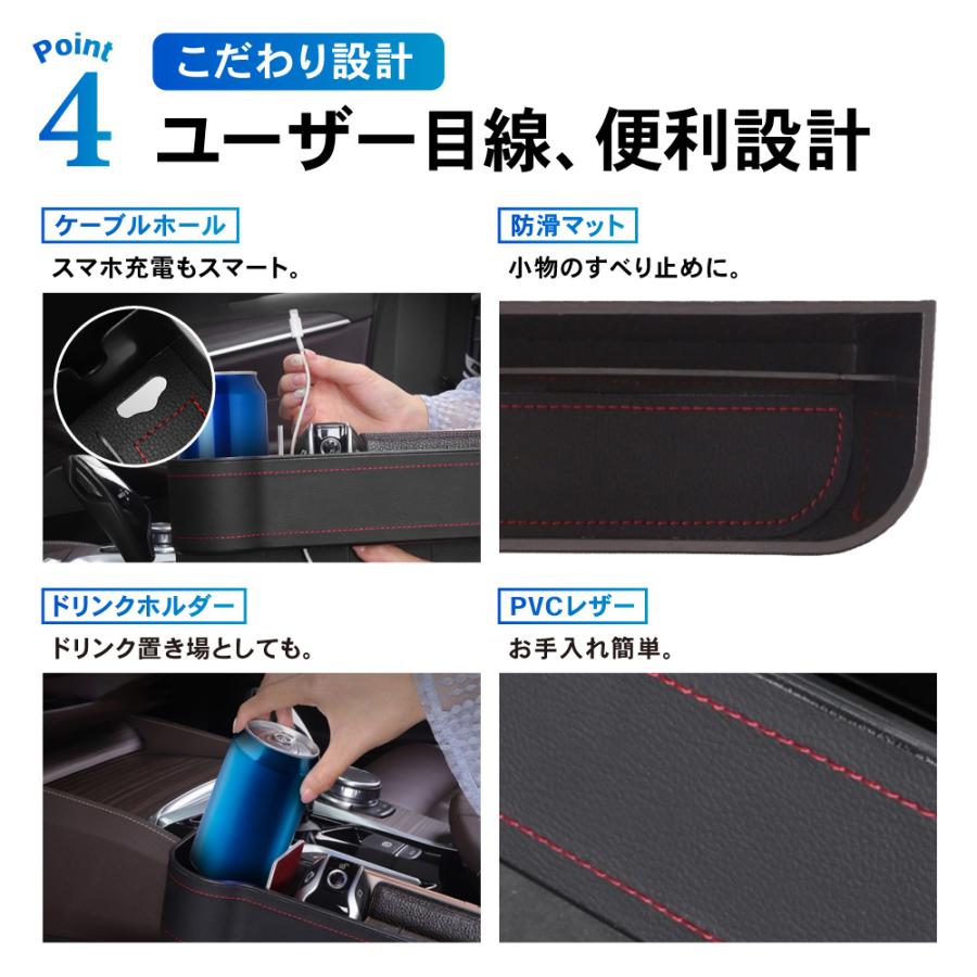 2個セット シートサイド収納ボックス 収納 ドリンクホルダー シート