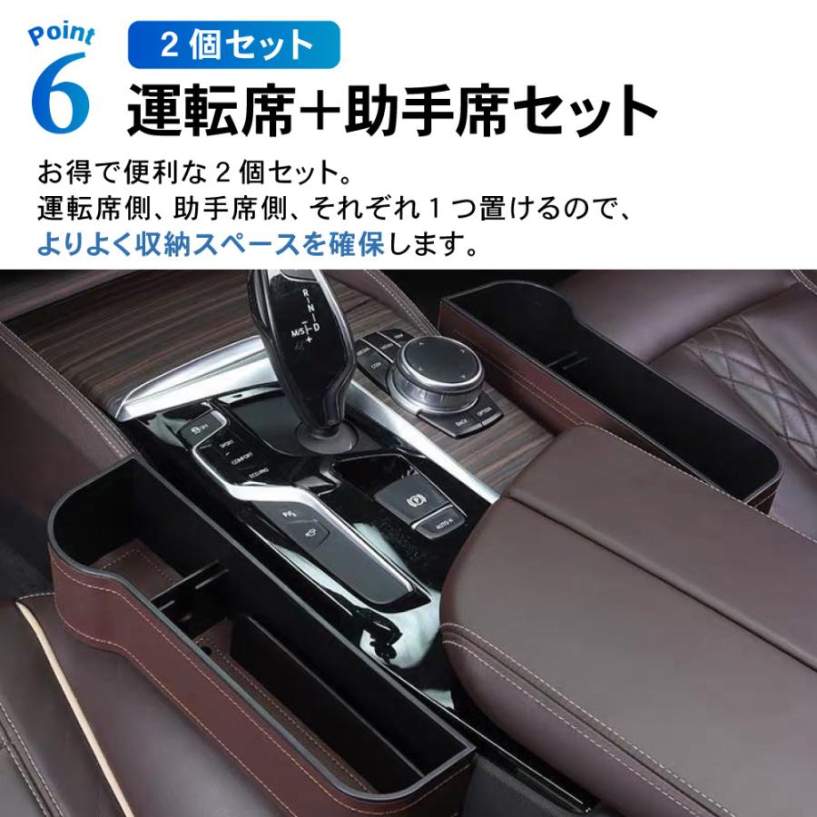 2個セット シートサイド収納ボックス 収納 ドリンクホルダー シート