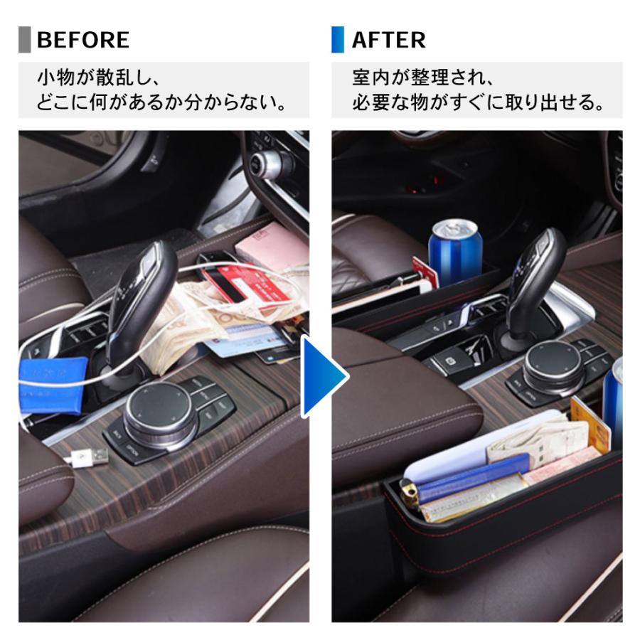 2個セット シートサイド収納ボックス 収納 ドリンクホルダー シート