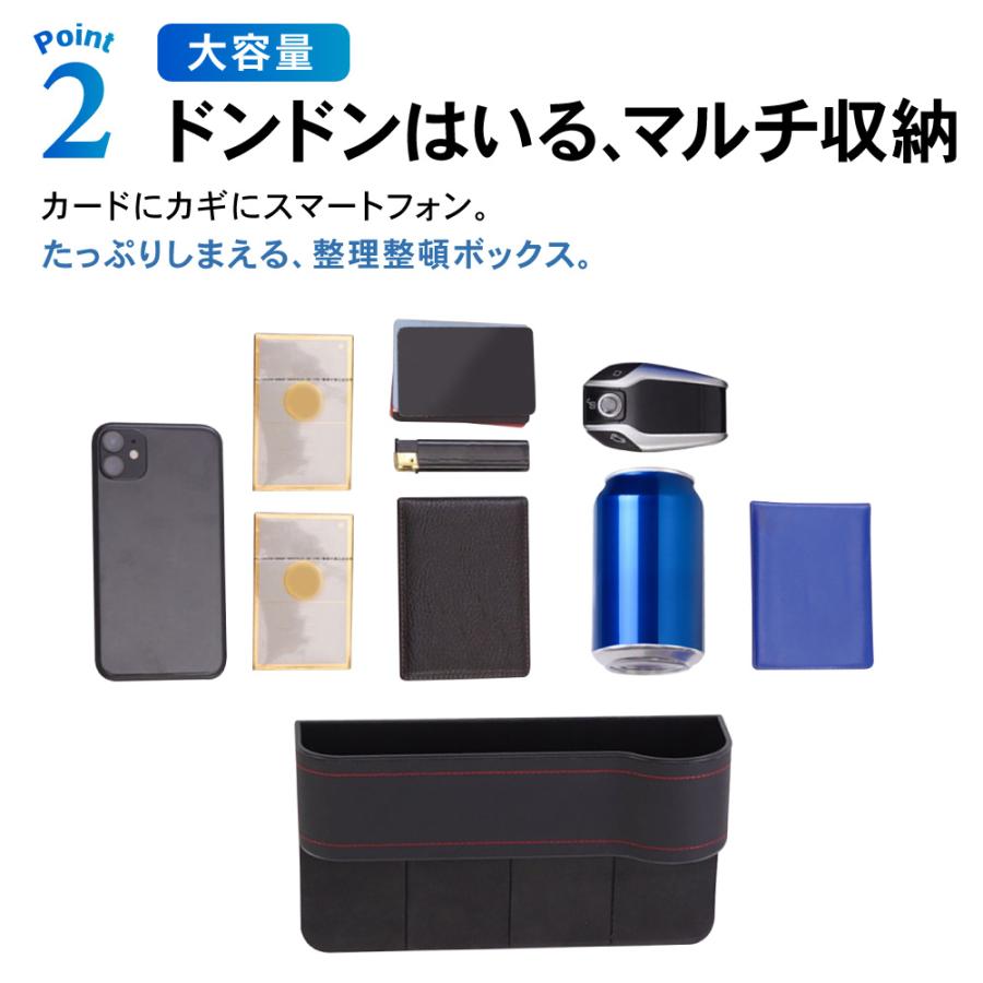 2個セット シートサイド収納ボックス 収納 ドリンクホルダー シート