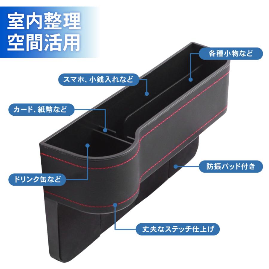 2個セット シートサイド収納ボックス 収納 ドリンクホルダー