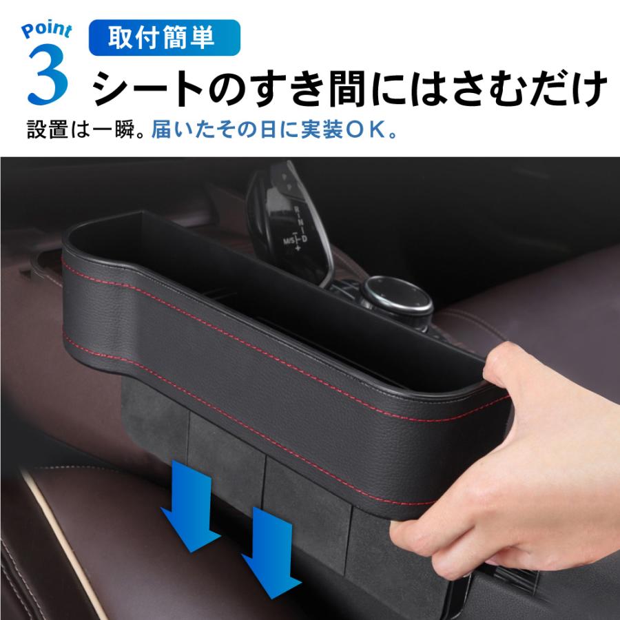 2個セット シートサイド収納ボックス 収納 ドリンクホルダー シート