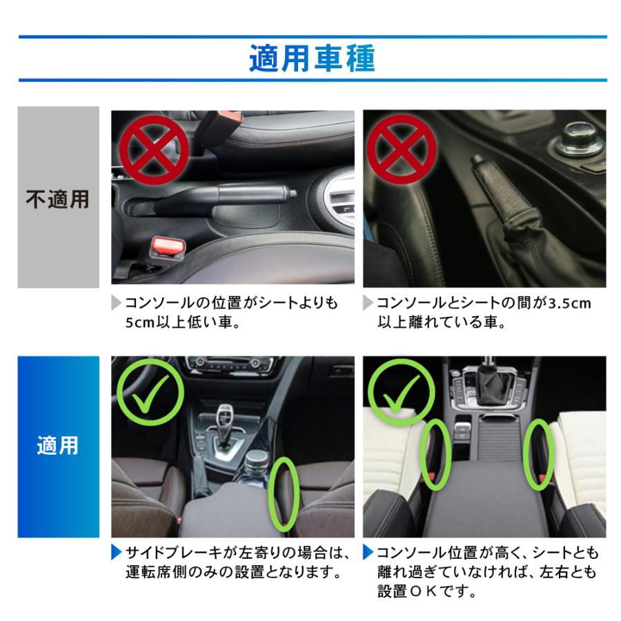 Kickさま 専用ページ 2個セット シートサイド収納ボックス 収納 ドリンクホルダー シート