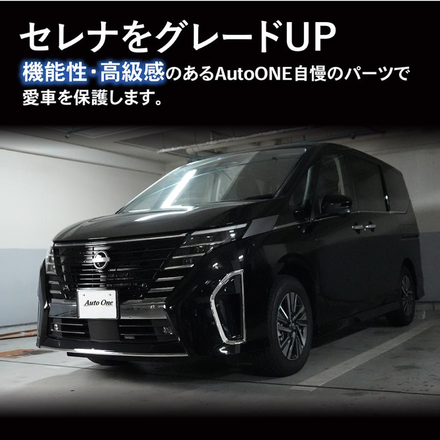 セレナ 新型 C28 フロント リップ カバー ガーニッシュ アクセサリー