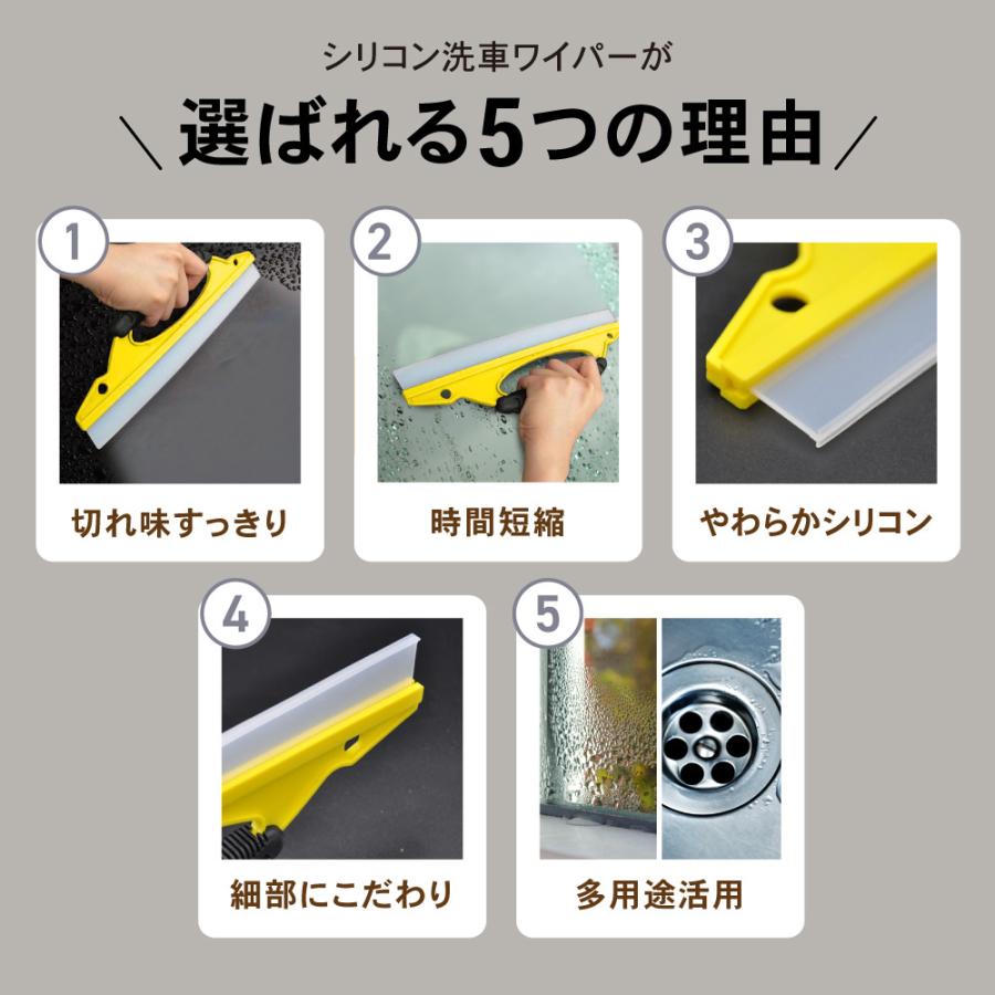 シリコン洗車ワイパー スクイージー 水切り シリコン 洗車 シリコン洗車ワイパー スクイージー 水切り シリコン 洗車