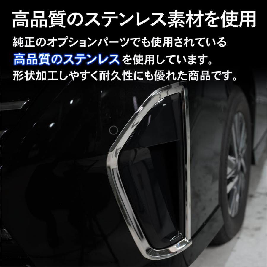 セレナ C28 フォグ ガーニッシュ アクセサリー パーツ フロント カバー