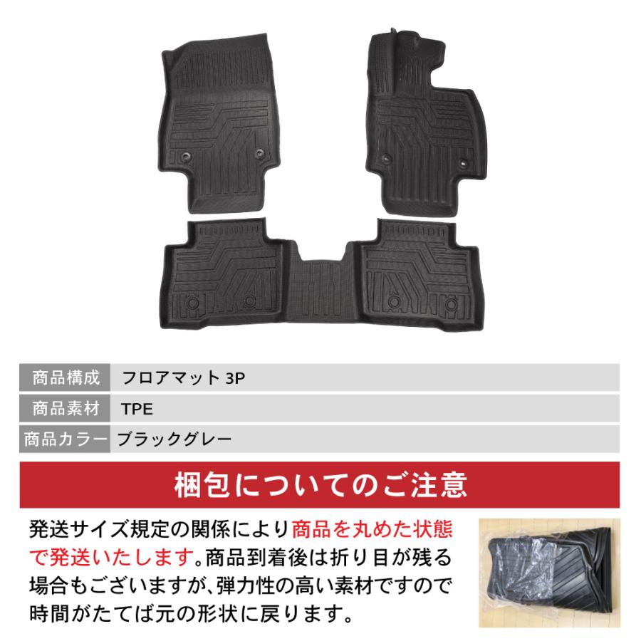 レクサス NX 20系 フロアマット 3D 荷台 フロア マット 防水 防