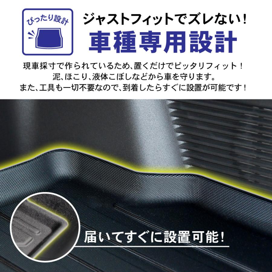 レクサス NX 20系 ラゲッジマット 3D 荷台 フロア マット 防水