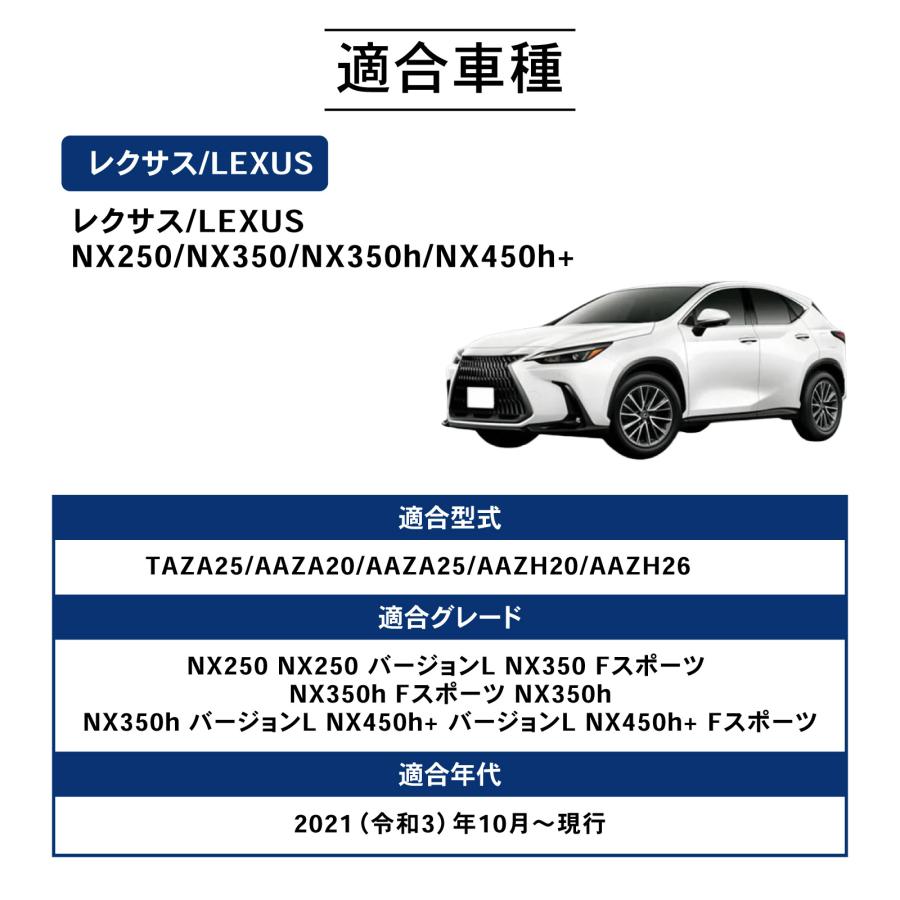 レクサス（LEXUS） NX 20系 ラゲッジマット 3D 荷台 フロア マット