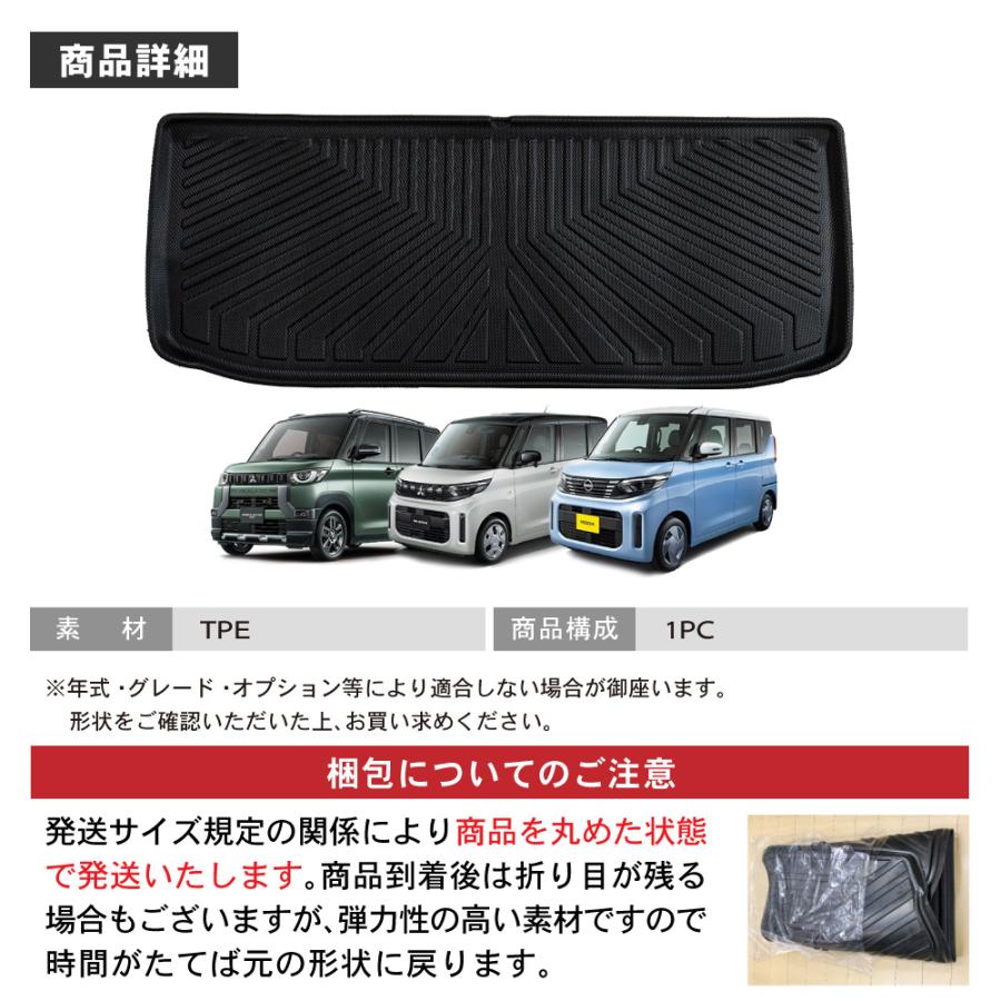 (新品) ルークス/eKクロススペース/eKスペース ベッドキット Amazon.co.jp: ルークス/ekクロス スペース ベッドキット レザー