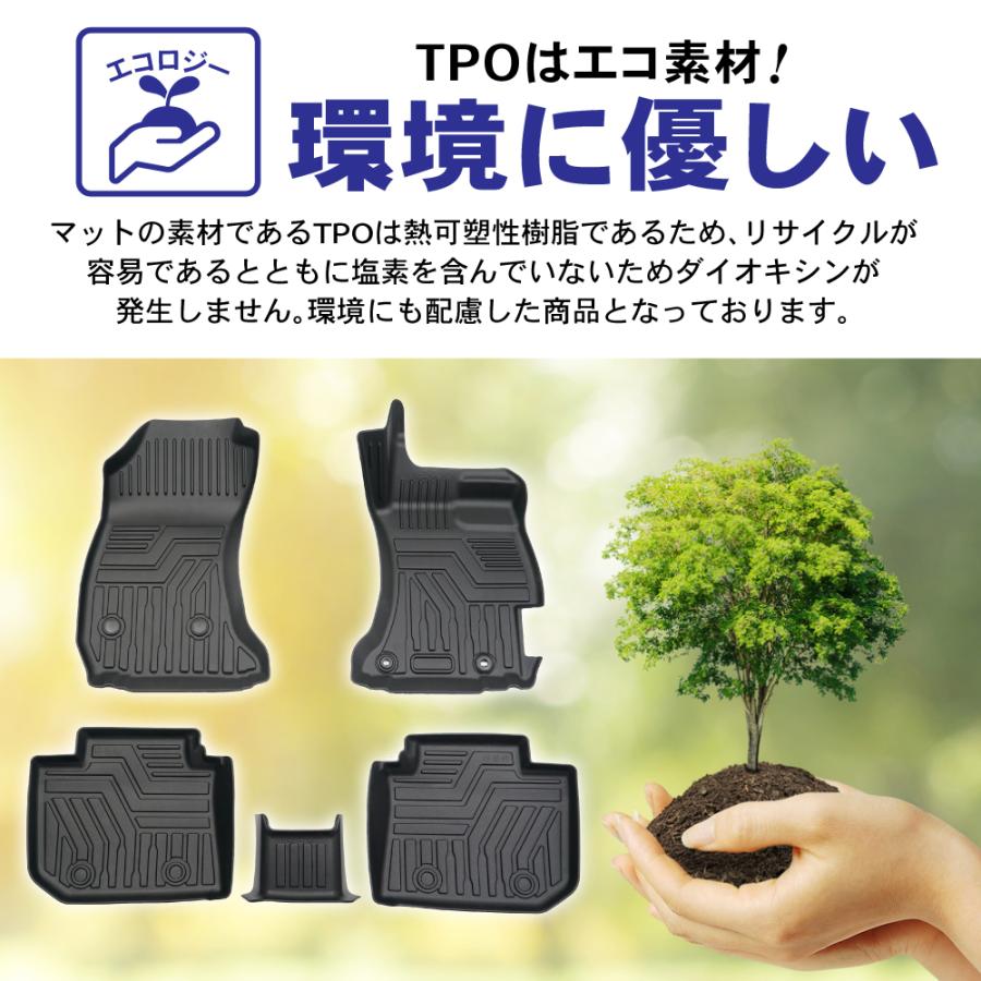 レヴォーグ VM4 フロアマット 3D 荷台 フロア マット 防水 防汚 汚れ