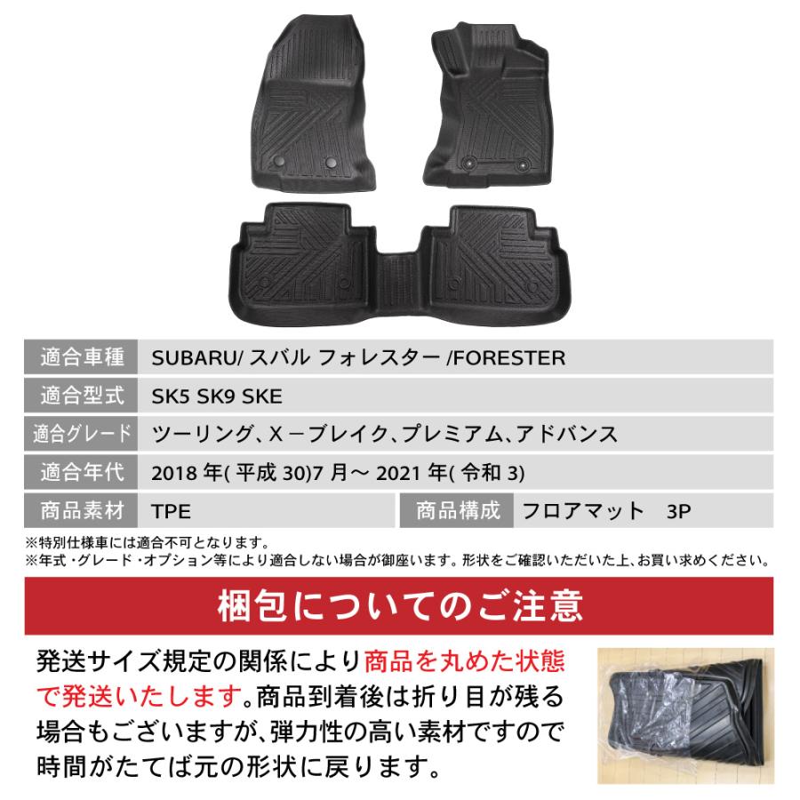 専用ページ　ホワイト9本 スズキ フロンクス 3D フロア マット セット フロアマット