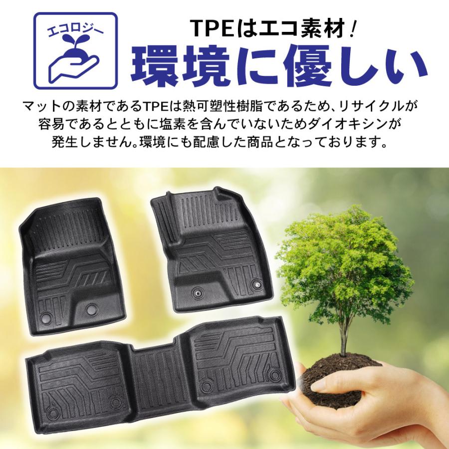 アウトランダー GN系 GN0W PHEV フロアマット 3D 荷台 フロア マット