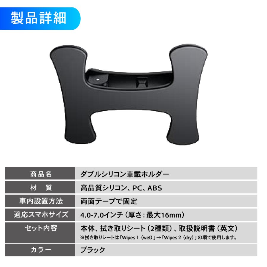 車載ホルダー ダブル シリコン 車載 スマホホルダー 車 スマホスタンド