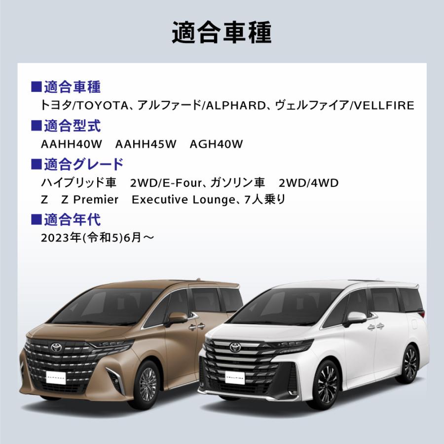 フロアマット　40系アルファード アルファード ヴェルファイア 40系 フロアマット 3D 2列目 荷台