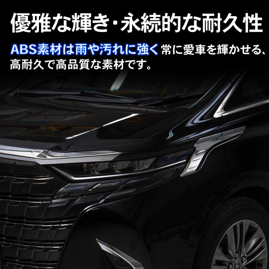 トヨタ 40アルファード　ヘッドライト LH トヨタ アルファード （40系）用ヘッドライトプロテクション