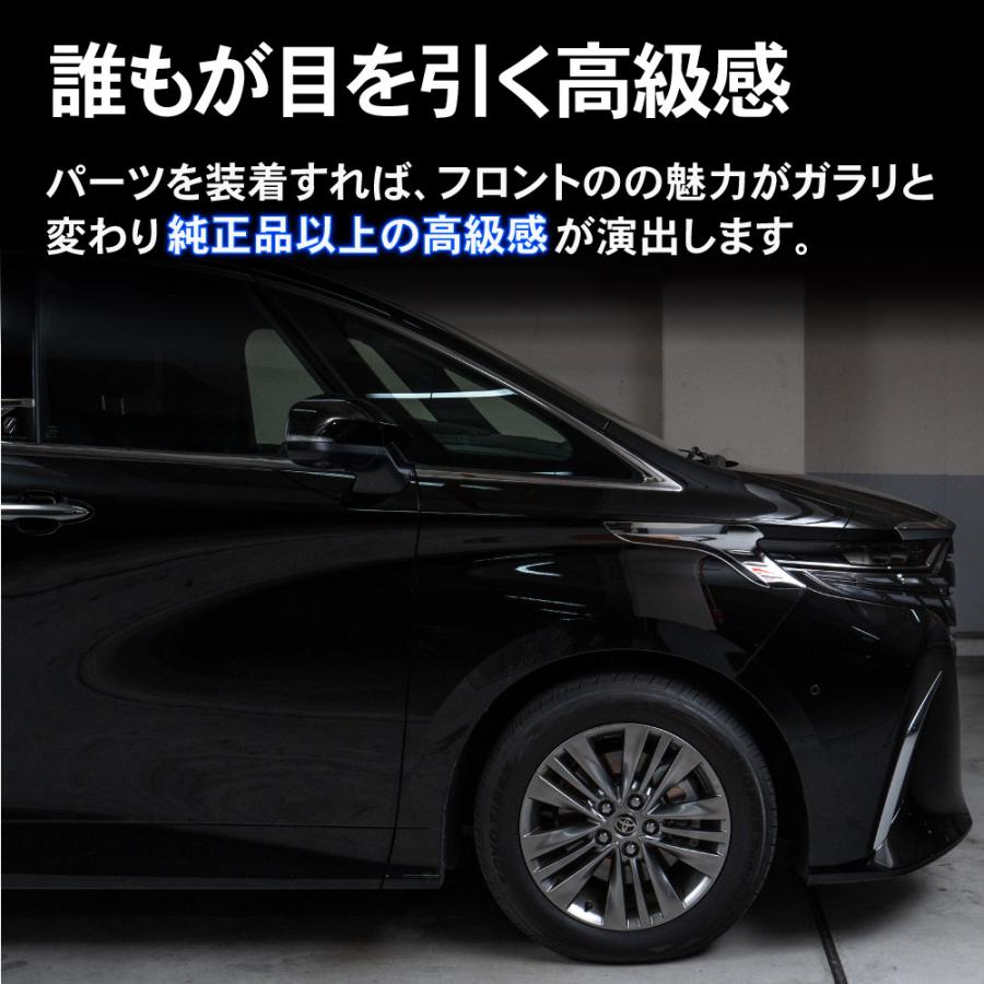 アルファード ヴェルファイア 40系 ヘッドライト ガーニッシュ