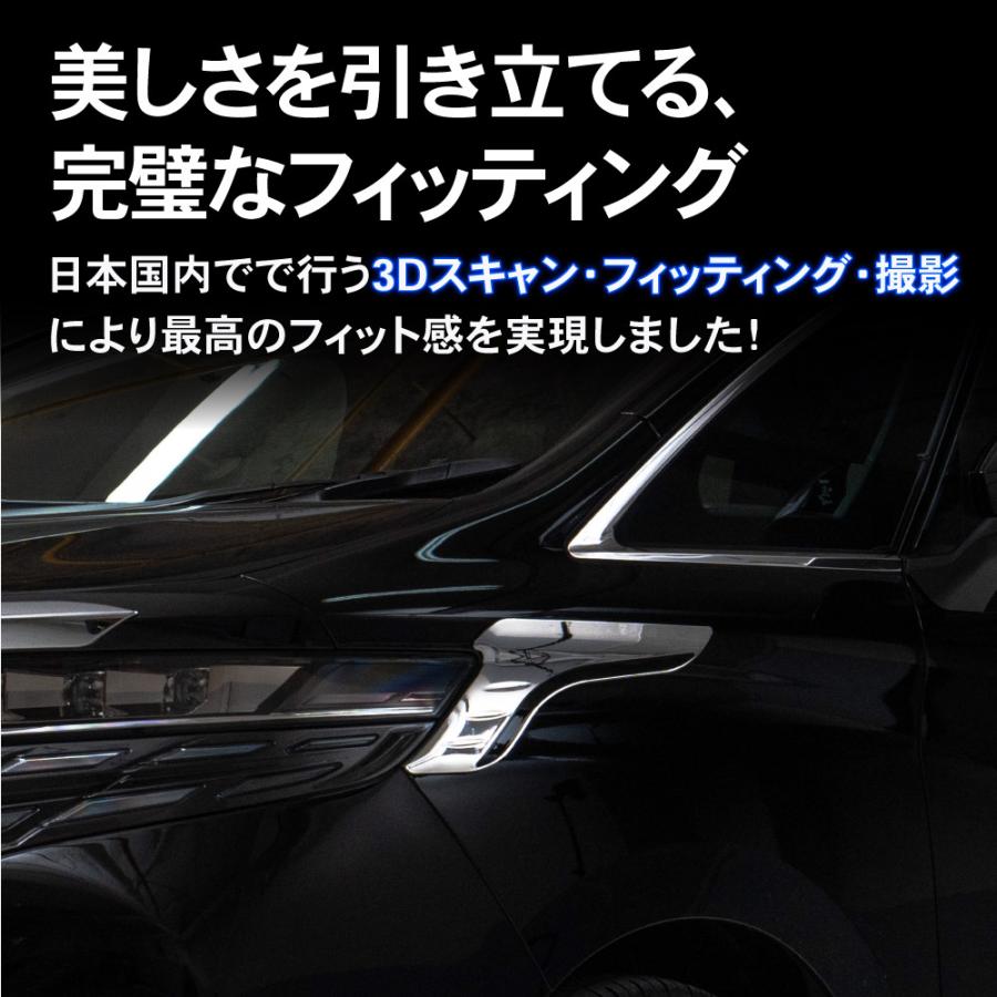 アルファード ヴェルファイア 40系 ヘッドライト ガーニッシュ トリム