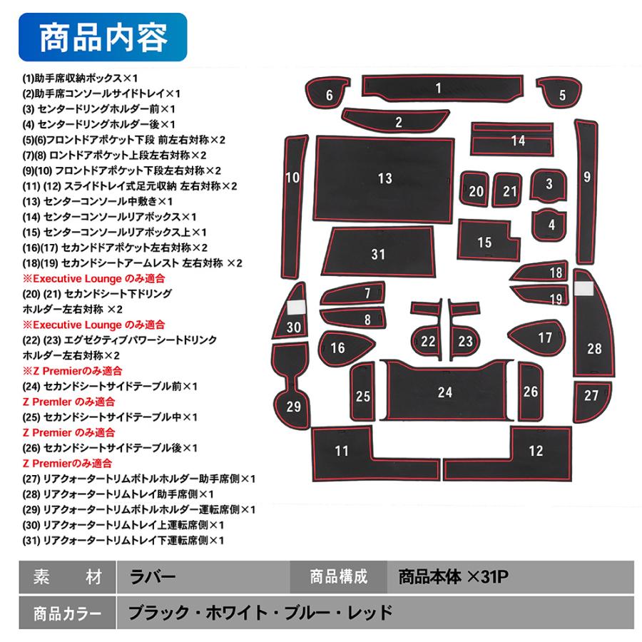 アルファード ヴェルファイア 40系 ドア ポケット マット 傷 防水 防汚 汚れ 防止 Z Premier ラバー ゴム 滑り止め｜wadoo｜17