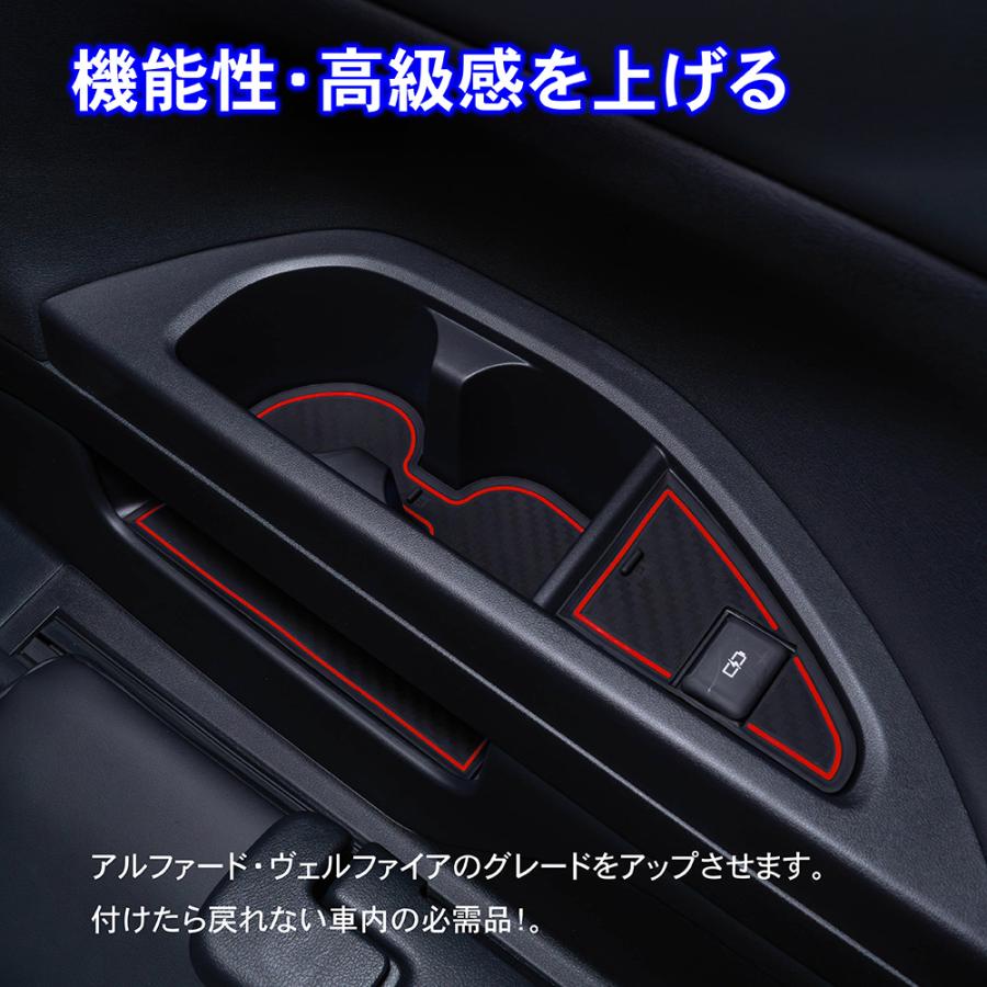 アルファード ヴェルファイア 40系 ドア ポケット マット 傷 防水 防汚