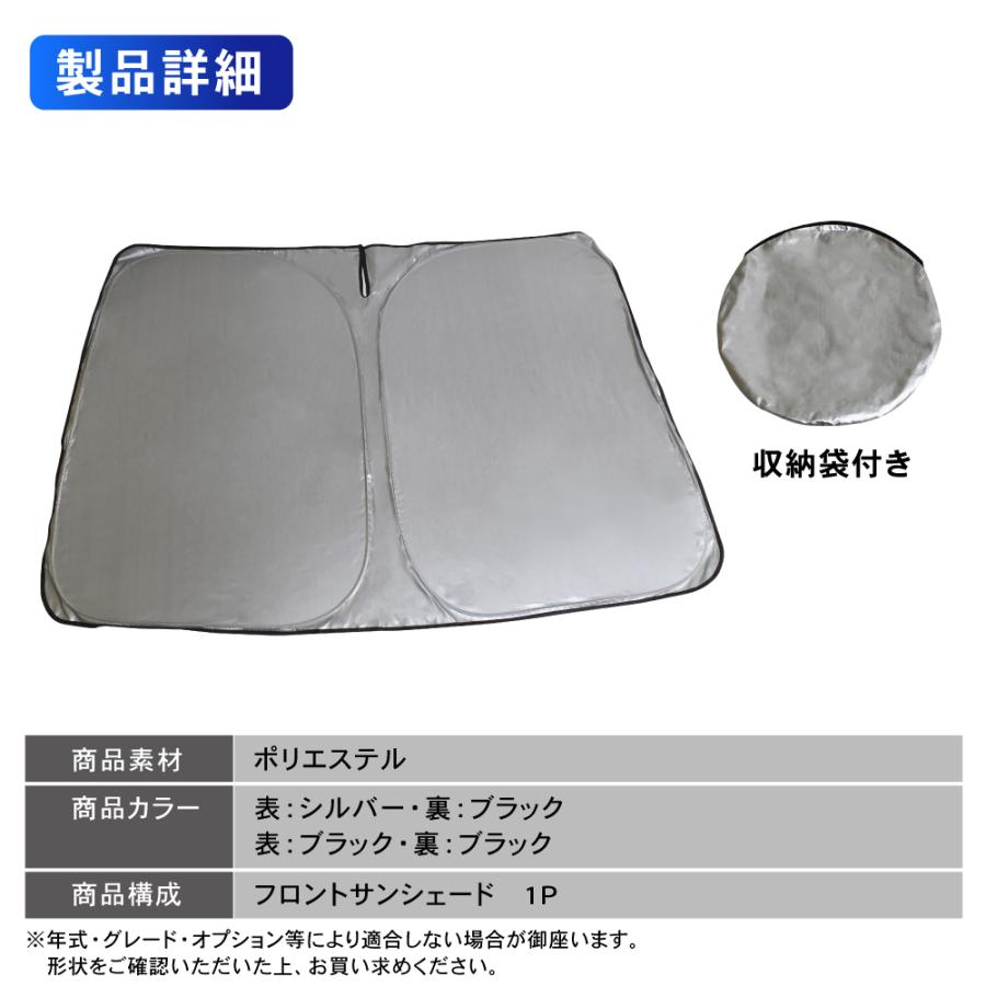 アルファード ヴェルファイア 40系 フロント サンシェード カーテン