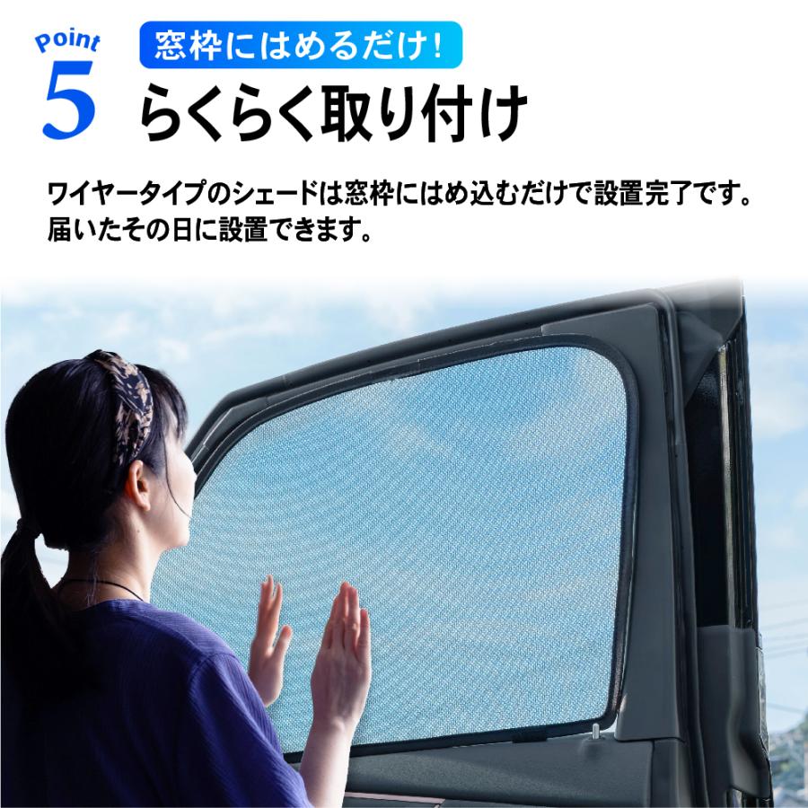 アルファード ヴェルファイア 40系 専用 サンシェード カーテン