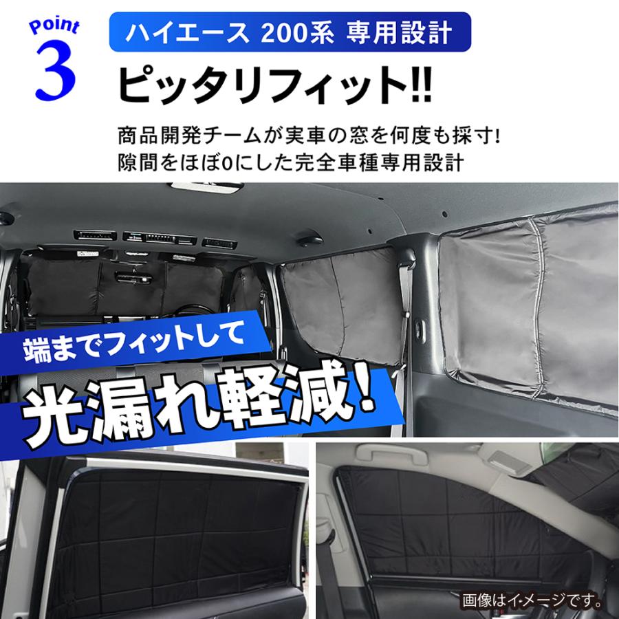 アルファード ヴェルファイア 40系 フロント サンシェード カーテン 専用 車中泊 UVカット 断熱 紫外線 カット プライバシー グッズ｜wadoo｜11