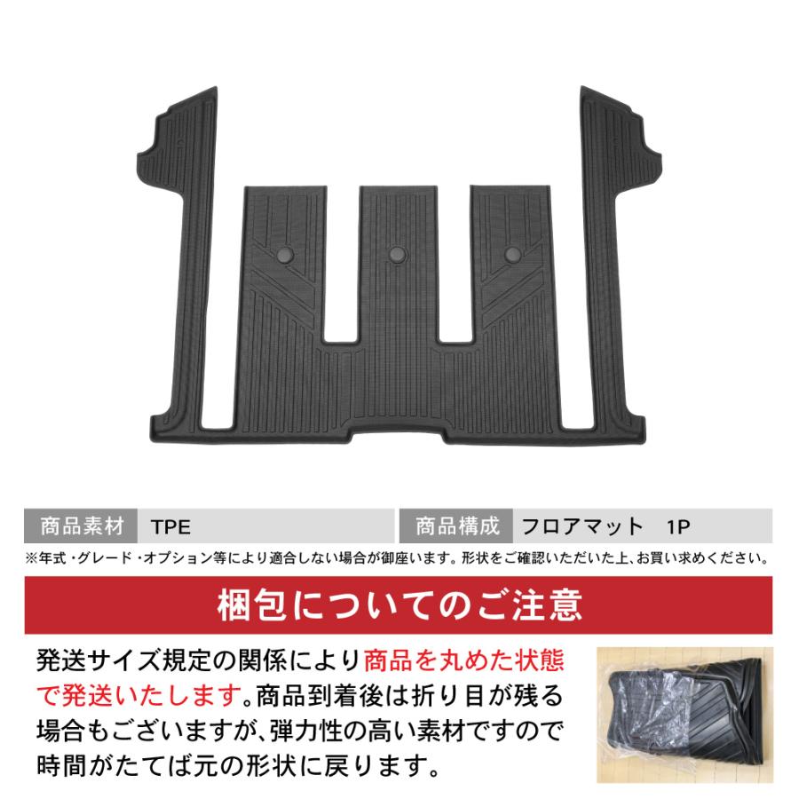 m様ご確認用　Sサイズ プロボックス 防水 防汚 160系 フロアマット 3D フロア マット