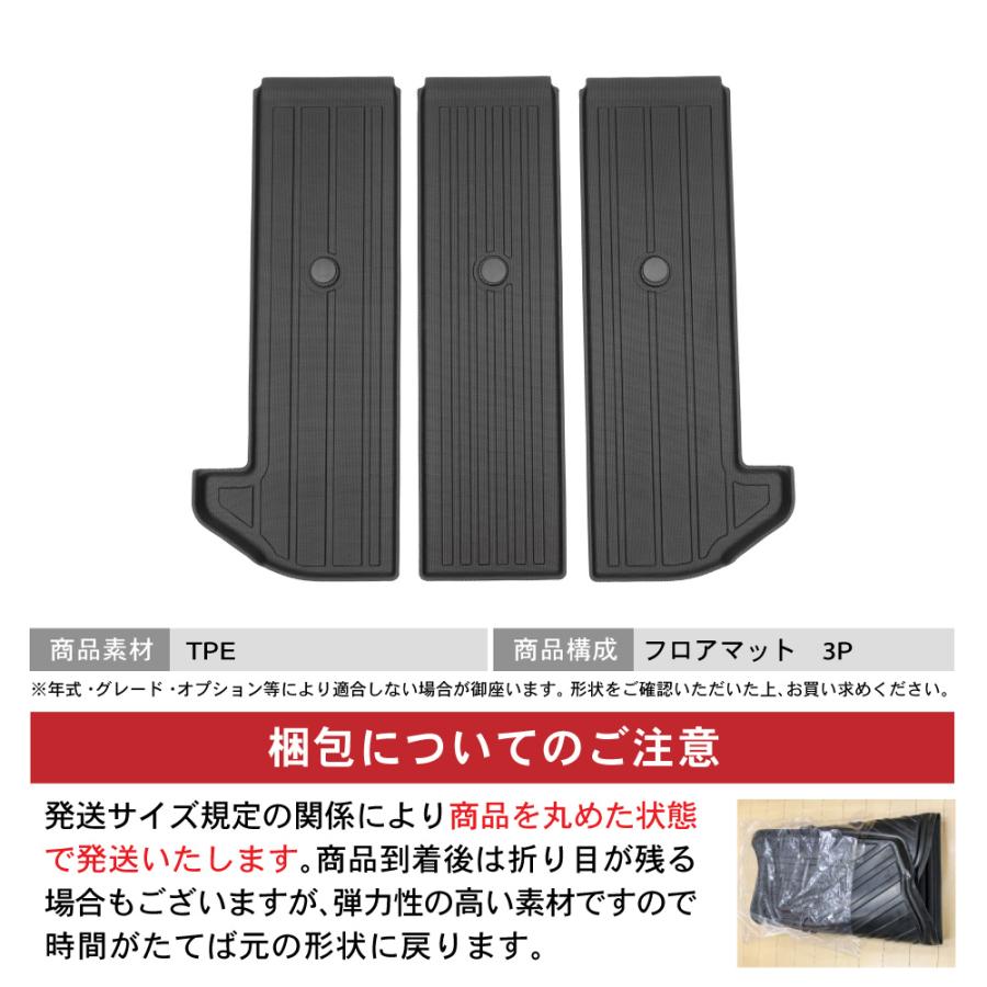 アルファード ヴェルファイア 40系 フロアマット 3D 3列目 荷台 フロア