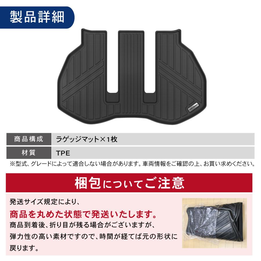 アルファード ヴェルファイア 40系 ラゲッジマット 3D 3列目