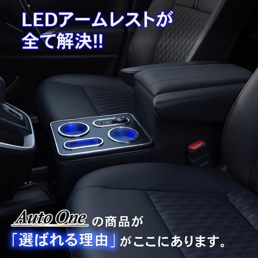 ノア ヴォクシー コンソールボックス 90系 LED アームレスト センター 