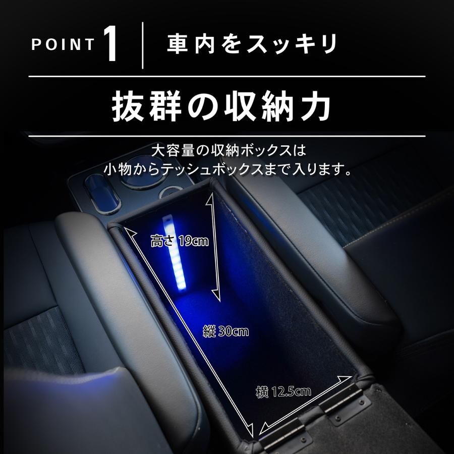 ヴォクシー ノア コンソールボックス 90系 LED アームレスト ヴォクシー ノア コンソールボックス 90系 LED アームレスト