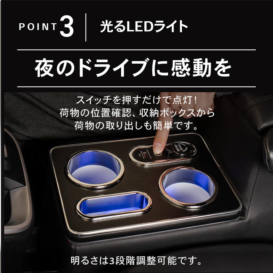 ヴォクシー ノア コンソールボックス 90系 LED アームレスト ヴォクシー ノア コンソールボックス 90系 LED アームレスト