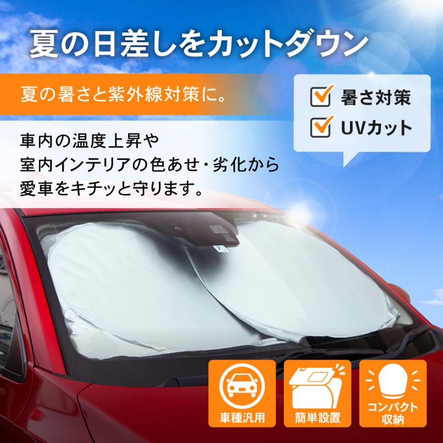 クラウンクロスオーバー フロント サンシェード カーテン 専用