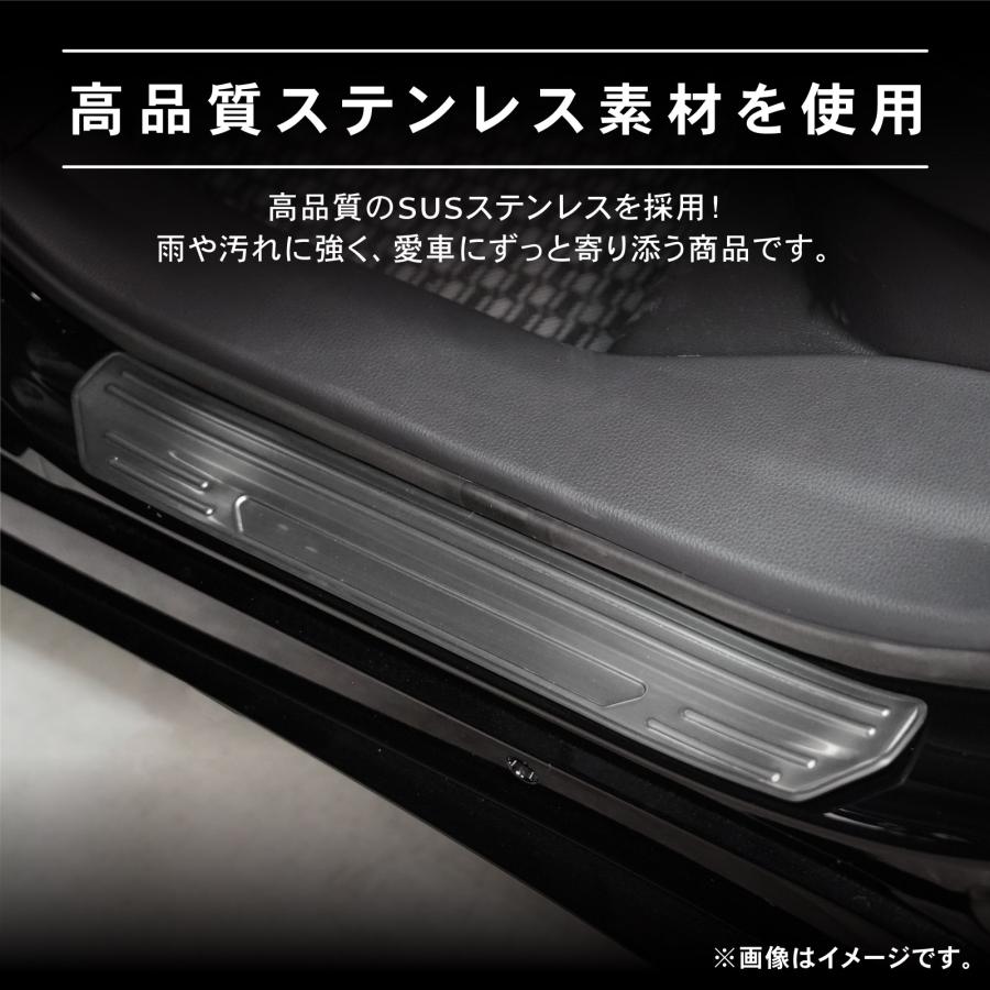 クラウンクロスオーバー 35系 スカッフプレート サイド